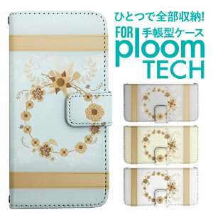 �v���[���e�b�N �P�[�X �蒠 �v���[���e�b�N �P�[�X �蒠 �v���[���e�b�N �P�[�X Ploomtech�P�[�X �v���[���e�b�N �P�[�X �J�o�[ �v���[���e�b�N �P�[�X �蒠�^ Ploomtech �P�[�X �蒠�^ �ԕ� �t��