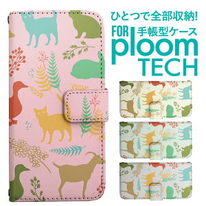 �v���[���e�b�N �P�[�X �蒠 �v���[���e�b�N �P�[�X �蒠 �v���[���e�b�N �P�[�X Ploomtech�P�[�X �v���[���e�b�N �P�[�X �J�o�[ �v���[���e�b�N �P�[�X �蒠�^ Ploomtech �P�[�X �蒠�^ �A�j�}�� 