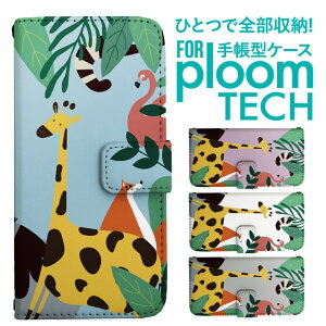 �v���[���e�b�N �P�[�X �蒠 �v���[���e�b�N �P�[�X �蒠 �v���[���e�b�N �P�[�X Ploomtech�P�[�X �v���[���e�b�N �P�[�X �J�o�[ �v���[���e�b�N �P�[�X �蒠�^ Ploomtech �P�[�X �蒠�^ �A�j�}�� 