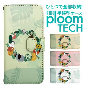 �v���[���e�b�N �P�[�X �蒠 �v���[���e�b�N �P�[�X �蒠 �v���[���e�b�N �P�[�X Ploomtech�P�[�X �v���[���e�b�N �P�[�X �J�o�[ �v���[���e�b�N �P�[�X �蒠�^ Ploomtech �P�[�X �蒠�^ �A�j�}�� 