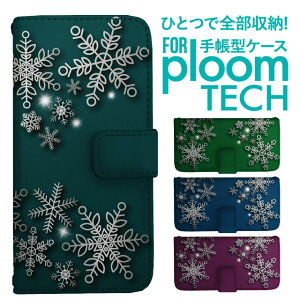 �v���[���e�b�N �P�[�X �蒠 �v���[���e�b�N �P�[�X �蒠 �v���[���e�b�N �P�[�X Ploomtech�P�[�X �v���[���e�b�N �P�[�X �J�o�[ �v���[���e�b�N �P�[�X �蒠�^ Ploomtech �P�[�X �蒠�^ ��̌��� 