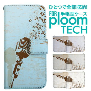 �v���[���e�b�N �P�[�X �蒠 �v���[���e�b�N �P�[�X �蒠 �v���[���e�b�N �P�[�X Ploomtech�P�[�X �v���[���e�b�N �P�[�X �J�o�[ �v���[���e�b�N �P�[�X �蒠�^ Ploomtech �P�[�X �蒠�^ ���y ����