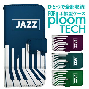 �v���[���e�b�N �P�[�X �蒠 �v���[���e�b�N �P�[�X �蒠 �v���[���e�b�N �P�[�X Ploomtech�P�[�X �v���[���e�b�N �P�[�X �J�o�[ �v���[���e�b�N �P�[�X �蒠�^ Ploomtech �P�[�X �蒠�^ �W���Y �s
