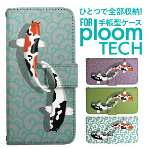 �v���[���e�b�N �P�[�X �蒠 �v���[���e�b�N �P�[�X �蒠 �v���[���e�b�N �P�[�X Ploomtech�P�[�X �v���[���e�b�N �P�[�X �J�o�[ �v���[���e�b�N �P�[�X �蒠�^ Ploomtech �P�[�X �蒠�^ �a�� ��