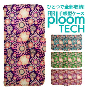 �v���[���e�b�N �P�[�X �蒠 �v���[���e�b�N �P�[�X �蒠 �v���[���e�b�N �P�[�X Ploomtech�P�[�X �v���[���e�b�N �P�[�X �J�o�[ �v���[���e�b�N �P�[�X �蒠�^ Ploomtech �P�[�X �蒠�^ �ԕ� �t��