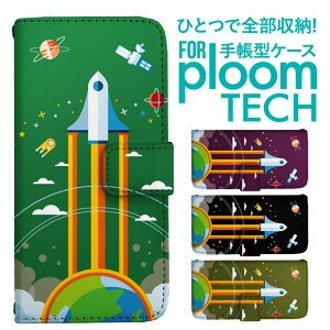 �v���[���e�b�N �P�[�X �蒠 �v���[���e�b�N �P�[�X �蒠 �v���[���e�b�N �P�[�X Ploomtech�P�[�X �v���[���e�b�N �P�[�X �J�o�[ �v���[���e�b�N �P�[�X �蒠�^ Ploomtech �P�[�X �蒠�^ �F�� �R�Y