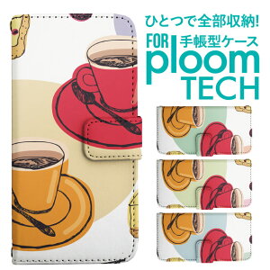 �v���[���e�b�N �P�[�X �蒠 �v���[���e�b�N �P�[�X �蒠 �v���[���e�b�N �P�[�X Ploomtech�P�[�X �v���[���e�b�N �P�[�X �J�o�[ �v���[���e�b�N �P�[�X �蒠�^ Ploomtech �P�[�X �蒠�^ �J�t�F�� 