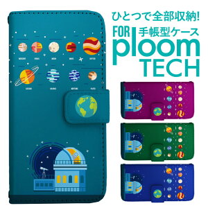 �v���[���e�b�N �P�[�X �蒠 �v���[���e�b�N �P�[�X �蒠 �v���[���e�b�N �P�[�X Ploomtech�P�[�X �v���[���e�b�N �P�[�X �J�o�[ �v���[���e�b�N �P�[�X �蒠�^ Ploomtech �P�[�X �蒠�^ �F�� �R�Y
