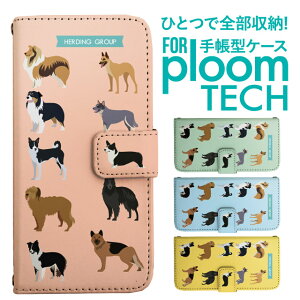 �v���[���e�b�N �P�[�X �蒠 �v���[���e�b�N �P�[�X �蒠 �v���[���e�b�N �P�[�X Ploomtech�P�[�X �v���[���e�b�N �P�[�X �J�o�[ �v���[���e�b�N �P�[�X �蒠�^ Ploomtech �P�[�X �蒠�^ ���� �� 