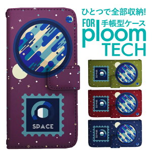 �v���[���e�b�N �P�[�X �蒠 �v���[���e�b�N �P�[�X �蒠 �v���[���e�b�N �P�[�X Ploomtech�P�[�X �v���[���e�b�N �P�[�X �J�o�[ �v���[���e�b�N �P�[�X �蒠�^ Ploomtech �P�[�X �蒠�^ �F�� �R�Y