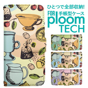 �v���[���e�b�N �P�[�X �蒠 �v���[���e�b�N �P�[�X �蒠 �v���[���e�b�N �P�[�X Ploomtech�P�[�X �v���[���e�b�N �P�[�X �J�o�[ �v���[���e�b�N �P�[�X �蒠�^ Ploomtech �P�[�X �蒠�^ �J�t�F�� 
