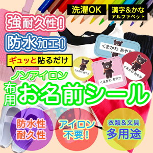 Ȃ܂V[ z zp ϐ ߗޗp l[V[ OV[ OV[ OV[h ۈ牀 ct wZ W q V[ Ȃ܂V[ O mAC ACsv Aj