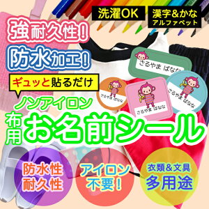 Ȃ܂V[ z zp ϐ ߗޗp l[V[ OV[ OV[ OV[h ۈ牀 ct wZ W q V[ Ȃ܂V[ O mAC ACsv Aj