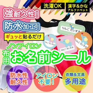 Ȃ܂V[ z zp ϐ ߗޗp l[V[ OV[ OV[ OV[h ۈ牀 ct wZ W q V[ Ȃ܂V[ O mAC ACsv Aj