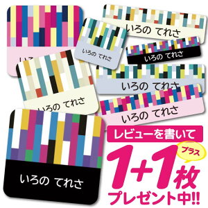 1000~|bL Ȃ܂V[ h OV[ OV[ ϐ ϔM l[V[ mAC ACsv wZ W V[ Ȃ܂V[ ^O ZZbg O ۈ牀 ct