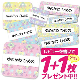 楽天市場 ゆめかわ キッズ ベビー マタニティ の通販