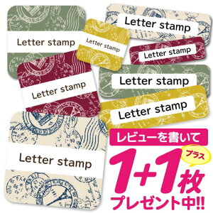 1000円ポッキリ おなまえシール 防水 名前シール お名前シール 耐水 耐熱 ネームシール ノンアイロン アイロン不要 小学校 レンジ シール なまえシール タグ 算数セット お名前 保育園 幼稚園