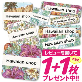 楽天市場 名前シール 防水 かわいいの通販