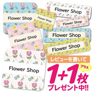 おなまえシール 耐水 耐熱 ネームシール 名前シール お名前シール 保育園 幼稚園 入園準備 入学準備 防水 レンジ | シール かわいい なまえシール 名前 ノンアイロン アイロン不要 ハワイア