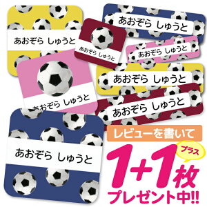 おなまえシール 耐水 耐熱 ネームシール 名前シール お名前シール 保育園 幼稚園 入園準備 入学準備 防水 レンジ | シール かわいい なまえシール 名前 ノンアイロン アイロン不要 ハワイア