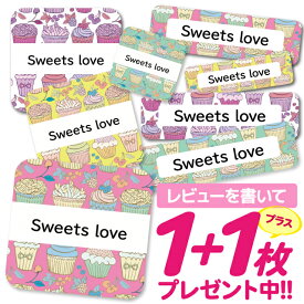 楽天市場 コンビニ 印刷 名前シール スタンプ キッズ ベビー マタニティ の通販