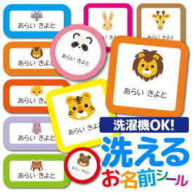 楽天市場 保育園 入園グッズの通販