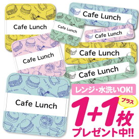 楽天市場 ハンバーガー 名前シールの通販