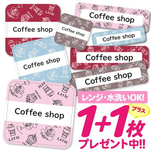 おなまえシール 耐水 耐熱 ネームシール 名前シール お名前シール 保育園 幼稚園 入園準備 入学準備 防水 レンジ | シール かわいい なまえシール 名前 ノンアイロン アイロン不要 入園 入学