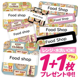 楽天市場 シール 食べ物 名前シール スタンプ キッズ ベビー マタニティ の通販