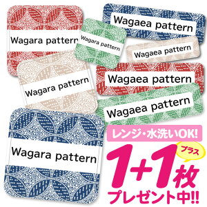 おなまえシール 耐水 耐熱 ネームシール 名前シール お名前シール 保育園 幼稚園 入園準備 入学準備 防水 レンジ | シール かわいい なまえシール 名前 ノンアイロン アイロン不要 入園 入学