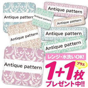おなまえシール 耐水 耐熱 ネームシール 名前シール お名前シール 保育園 幼稚園 入園準備 入学準備 防水 レンジ | シール かわいい なまえシール 名前 ノンアイロン アイロン不要 アラベス
