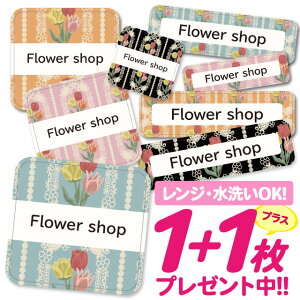 おなまえシール 耐水 耐熱 ネームシール 名前シール お名前シール 保育園 幼稚園 入園準備 入学準備 防水 レンジ | シール かわいい なまえシール 名前 ノンアイロン アイロン不要 花柄フラ