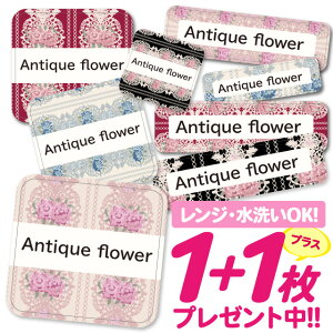 お名前シール かわいいの人気商品 通販 価格比較 価格 Com お名前シール かわいいの人気商品 通販 価格比較 価格 Com