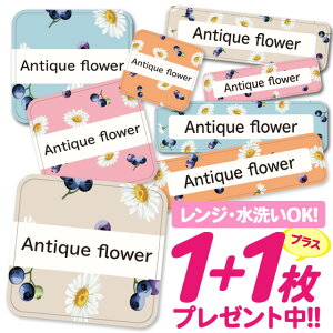 ラベル かわいいの通販 価格比較 価格 Com