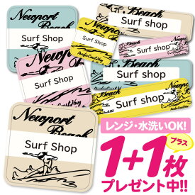 ＼★2個で500円OFF★／おなまえシール 耐水 耐熱 ネームシール 名前シール お名前シール 保育園 幼稚園 入園準備 入学準備 防水 レンジ | シール かわいい なまえシール 名前 ノンアイロン アイロン不要 サーフ ビーチ柄 入園 入学 1000円ぽっきり 大人