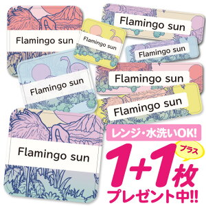 ラベル シール かわいいの通販 価格比較 価格 Com