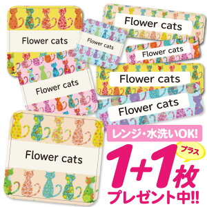 おなまえシール 耐水 耐熱 ネームシール 名前シール お名前シール 保育園 幼稚園 入園準備 入学準備 防水 レンジ | シール かわいい なまえシール 名前 ノンアイロン アイロン不要 ねこ アニ