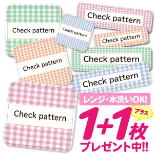 おなまえシール 耐水 耐熱 ネームシール 名前シール お名前シール 保育園 幼稚園 入園準備 入学準備 防水 レンジ | シール かわいい なまえシール 名前 ノンアイロン アイロン不要 ワニ アニ