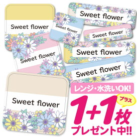 楽天市場 花柄 名前シール スタンプ キッズ ベビー マタニティ の通販