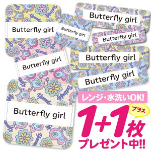 おなまえシール 耐水 耐熱 ネームシール 名前シール お名前シール 保育園 幼稚園 入園準備 入学準備 防水 レンジ | シール かわいい なまえシール 名前 ノンアイロン アイロン不要 ボーダー