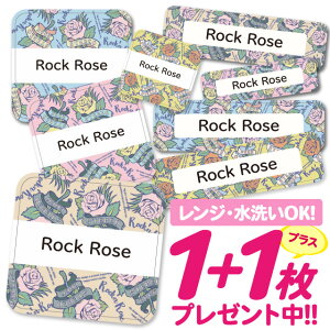 おなまえシール 耐水 耐熱 ネームシール 名前シール お名前シール 保育園 幼稚園 入園準備 入学準備 防水 レンジ | シール かわいい なまえシール 名前 ノンアイロン アイロン不要 マーブル