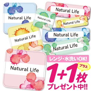 保育園 名前 シールの人気商品 通販 価格比較 価格 Com 保育園 名前 シールの人気商品 通販 価格比較 価格 Com