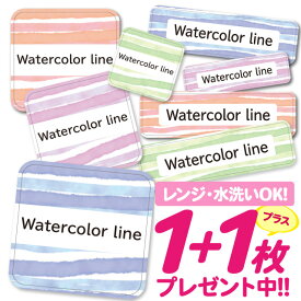 ＼★2個で500円OFF★／おなまえシール 耐水 耐熱 ネームシール 名前シール お名前シール 保育園 幼稚園 入園準備 入学準備 防水 レンジ | シール かわいい なまえシール 名前 ノンアイロン アイロン不要 ボーダー 手書き風 入園 入学 1000円ぽっきり 大人