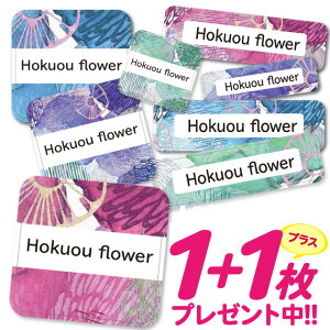 ラベル シール かわいいの人気商品 通販 価格比較 価格 Com