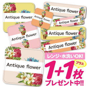 カタカナ シールの人気商品 通販 価格比較 価格 Com