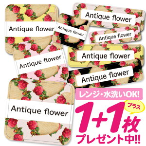 ラベル シール かわいいの人気商品 通販 価格比較 価格 Com