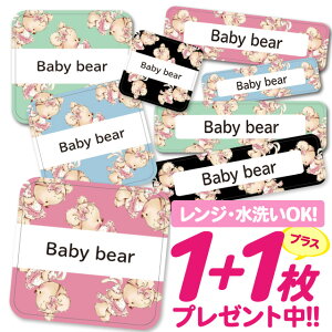保育園 名前 シールの人気商品 通販 価格比較 価格 Com