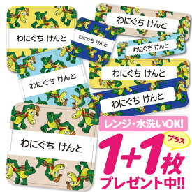 楽天市場 ワニ イラスト 保育 キッズ ベビー マタニティ の通販