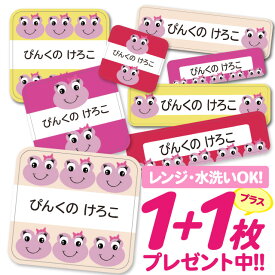 楽天市場 かえる カエル 名前シール スタンプ キッズ ベビー マタニティ の通販