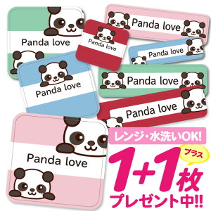 お名前シール ラベルの人気商品 通販 価格比較 価格 Com
